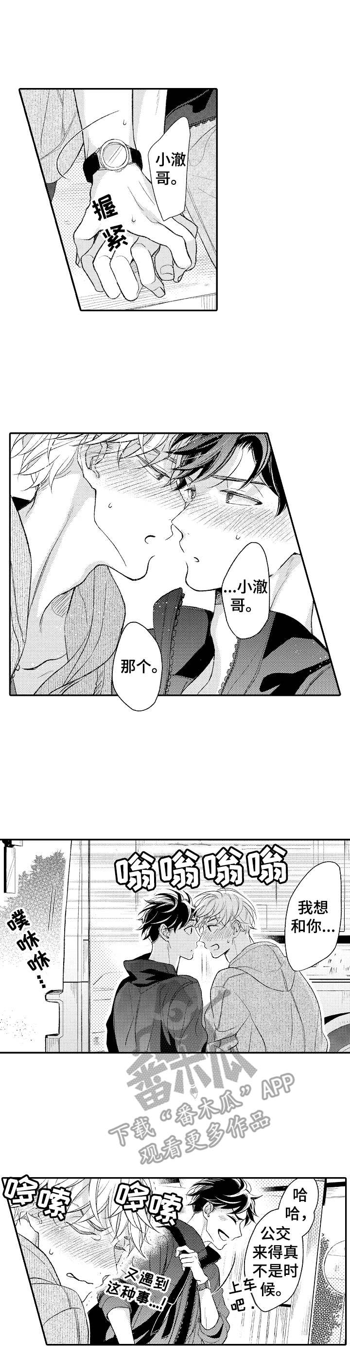 第20章： 熟练0