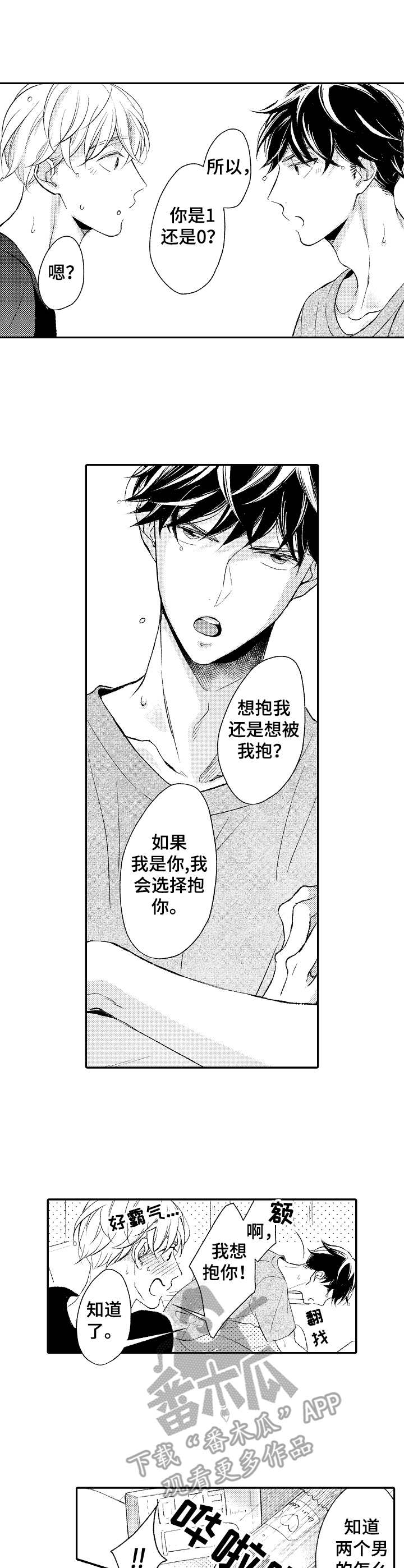 第20章： 熟练5