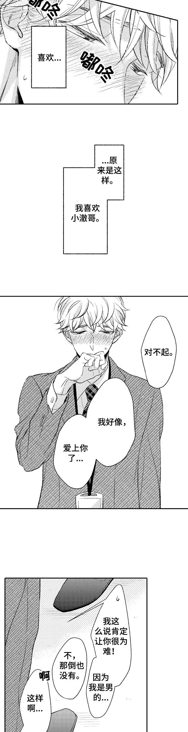 第13章：考虑2