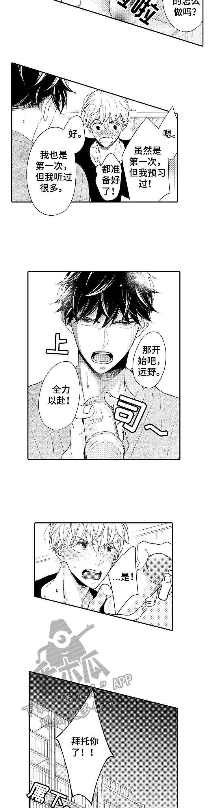 第20章： 熟练6