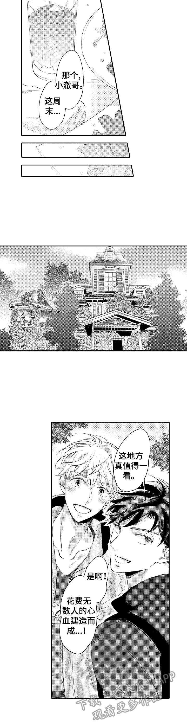 第18章：幸福5