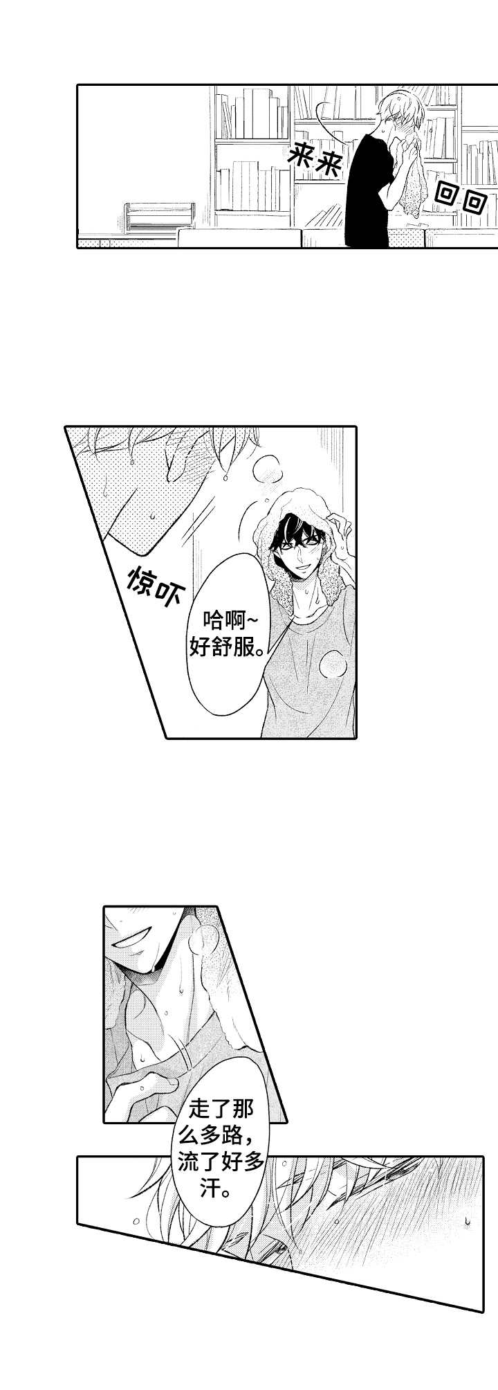 第20章： 熟练2