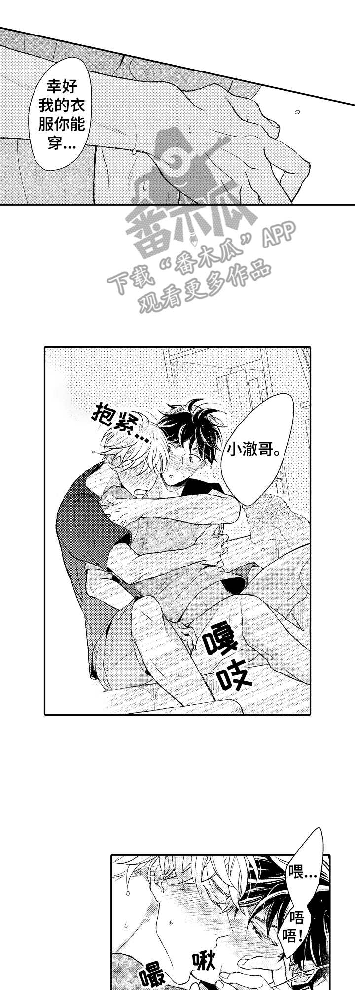 第20章： 熟练3
