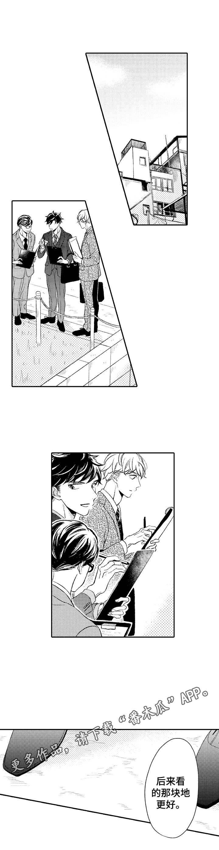 第14章： 尴尬3
