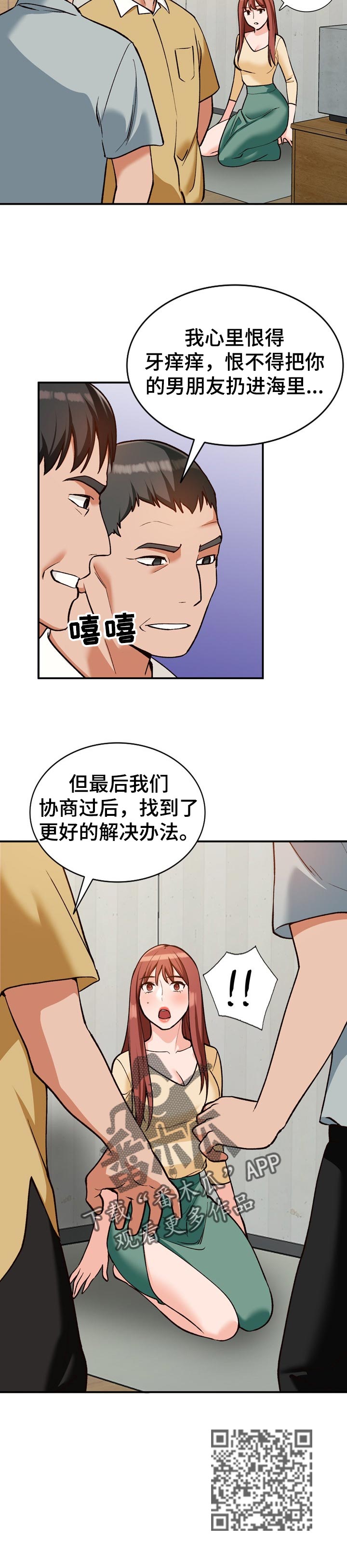 第48章：更好的方法9