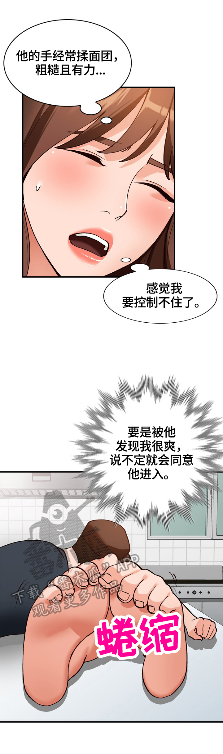 第33章：喜好6
