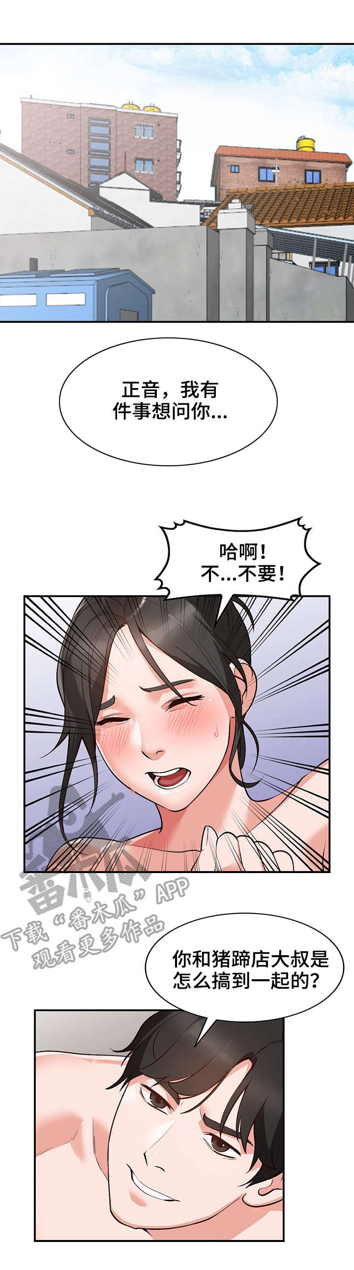 第11章：表现4