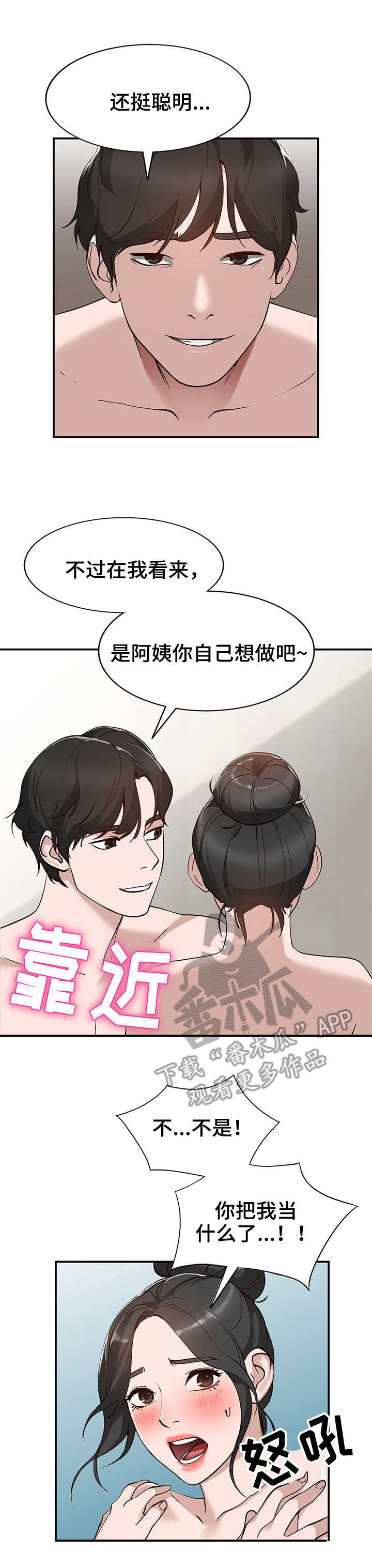 第11章：表现2