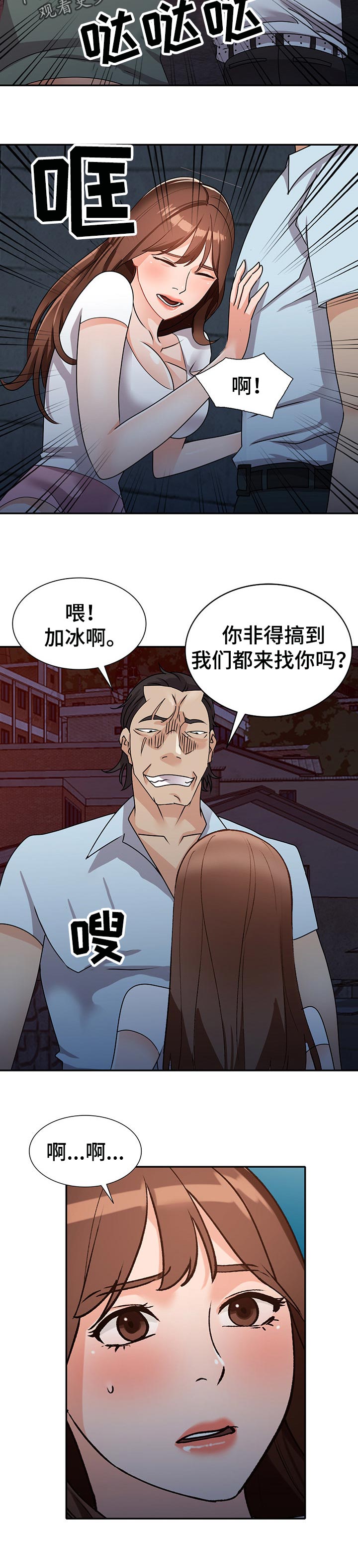 第79章：噩梦4