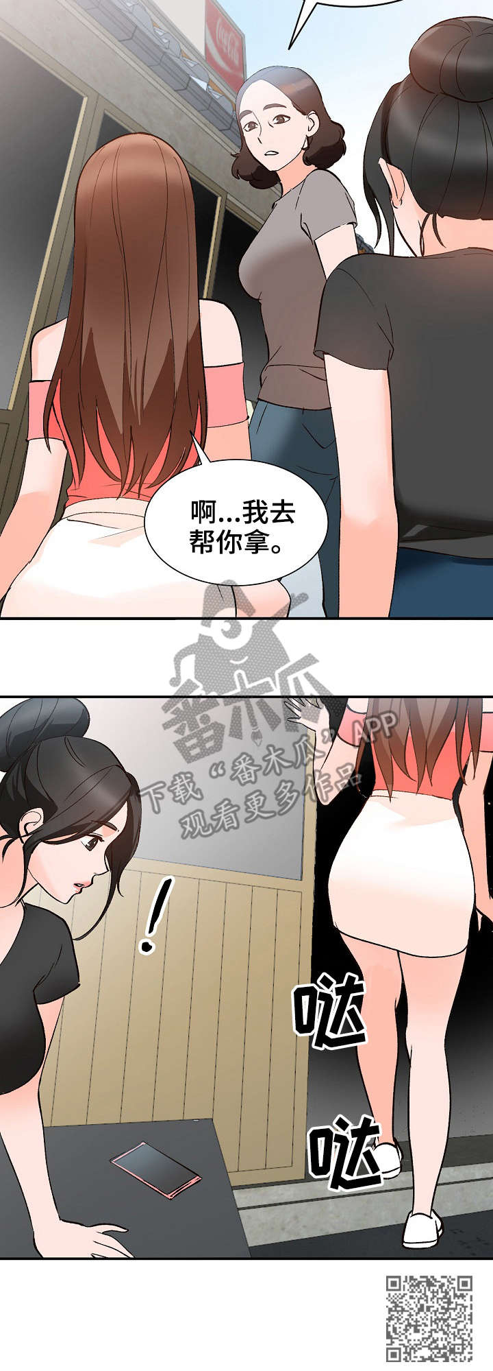 第17章：计划10