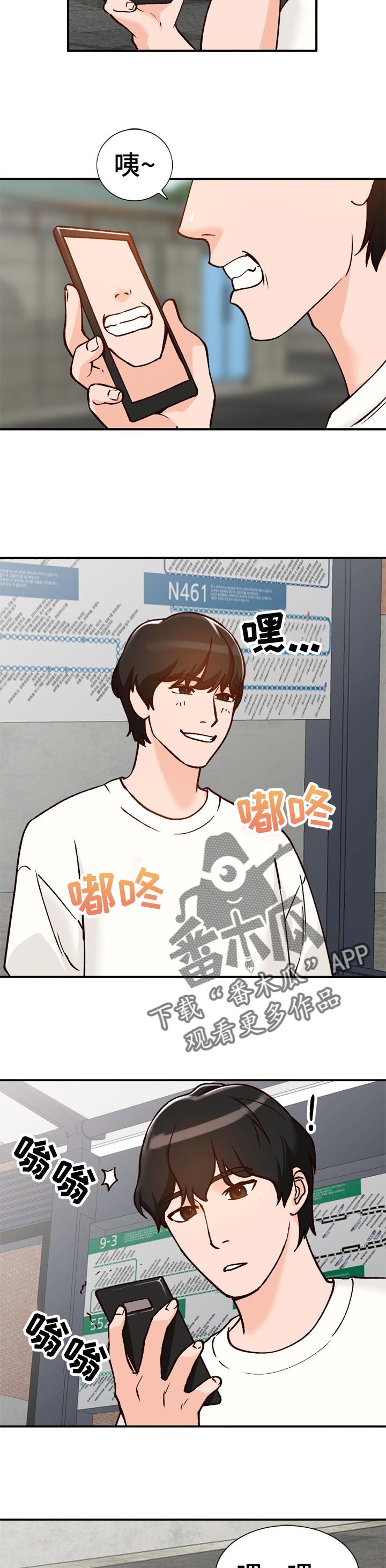 第41章：见面1