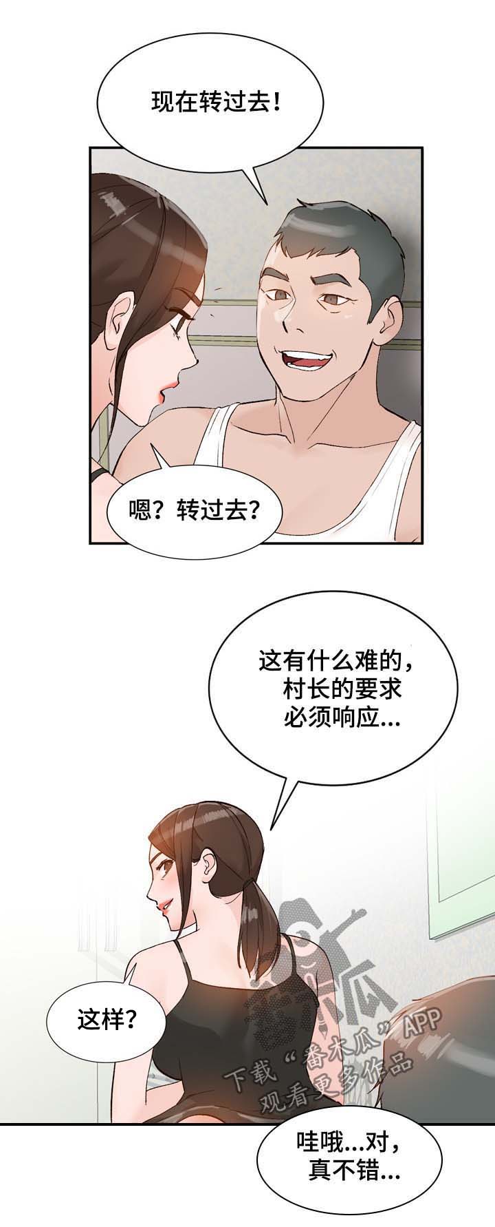 第20章：归还1
