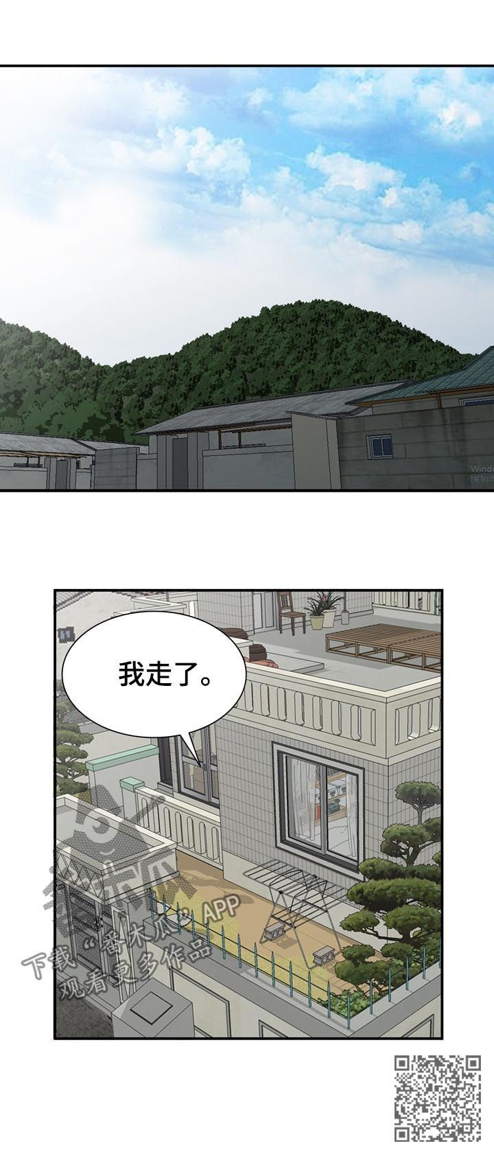 第27章：面试7