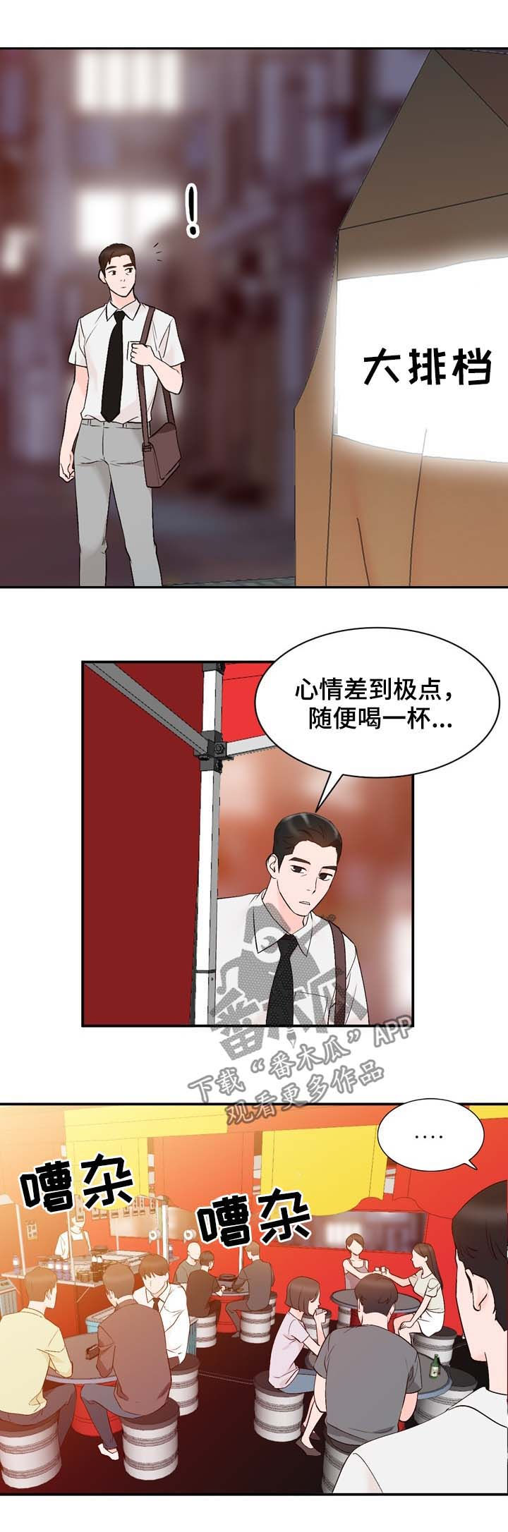 第19章：报答4
