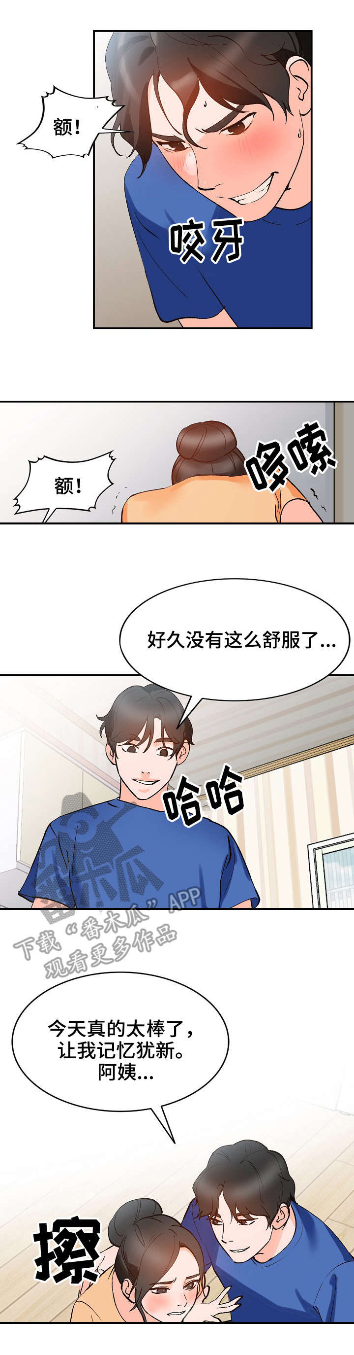 第17章：计划2