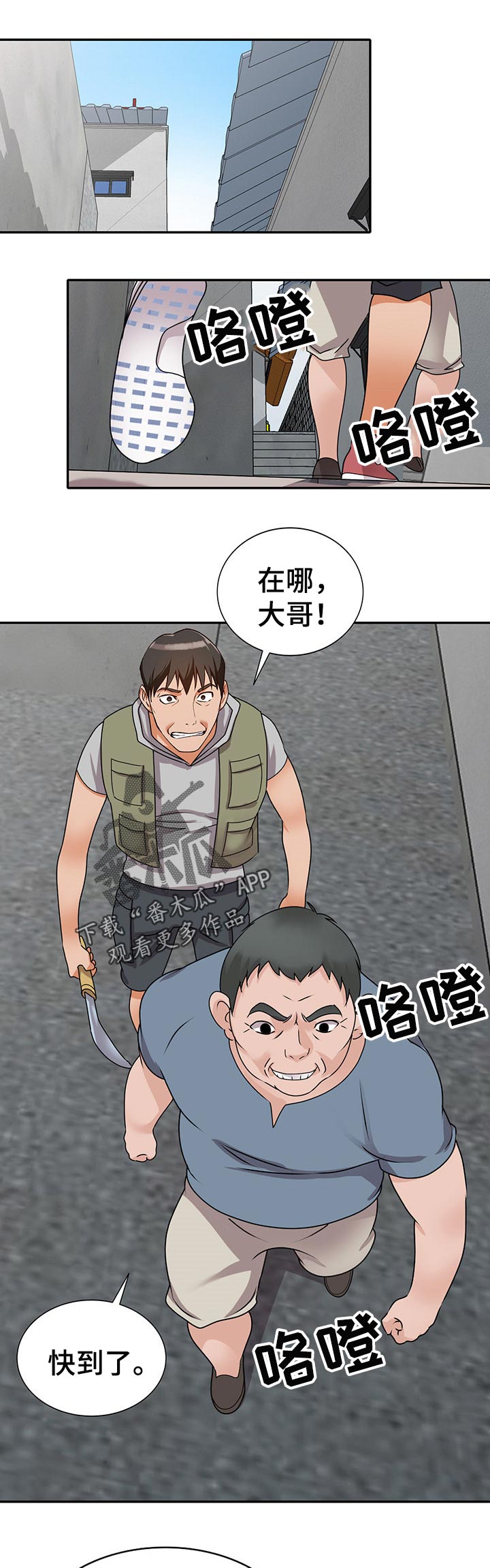 第74章：默契0