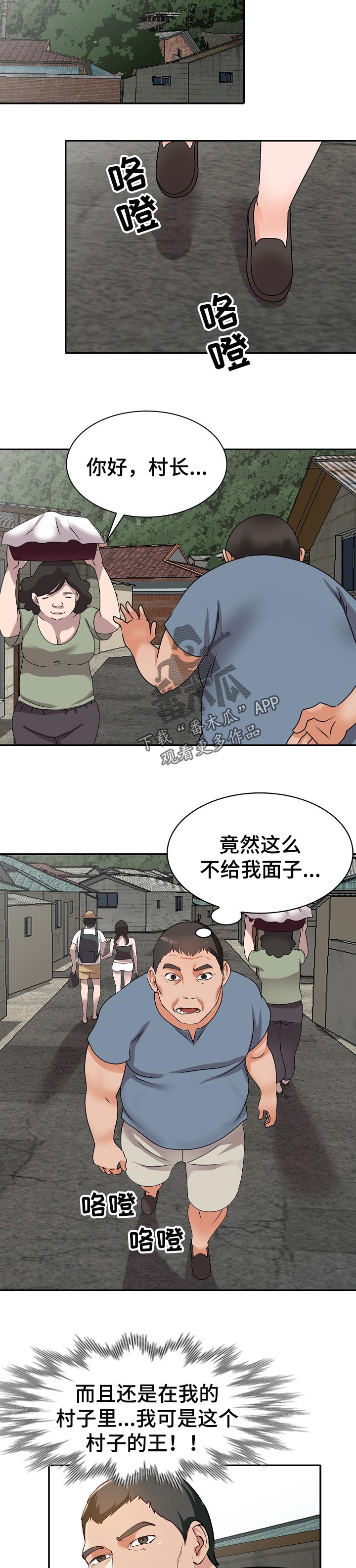 第73章：谎言4