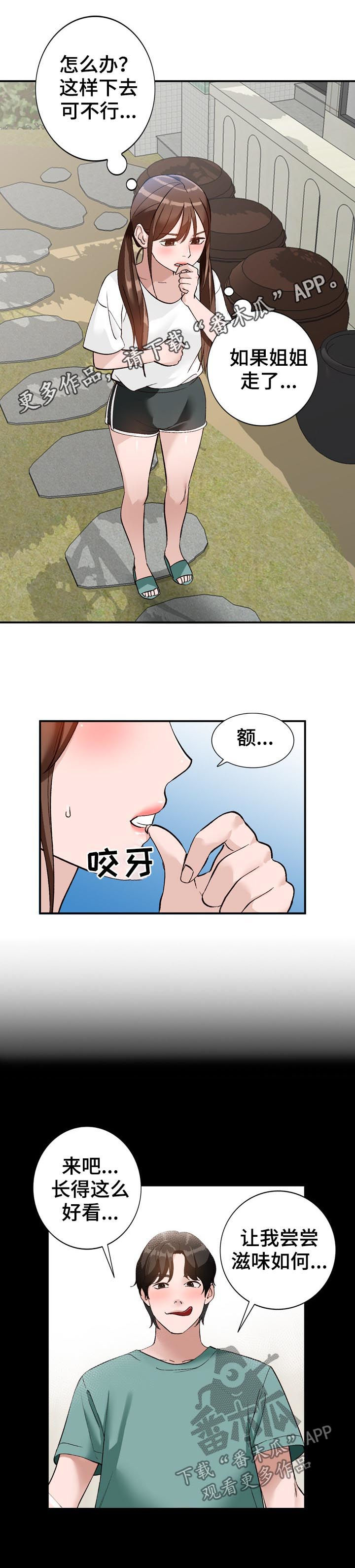 第28章：本行0