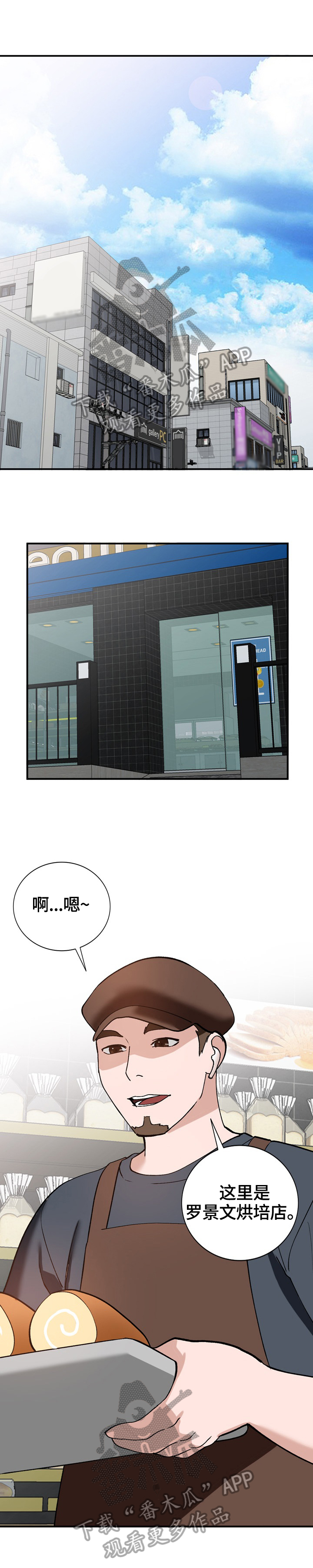 第32章：运气好8