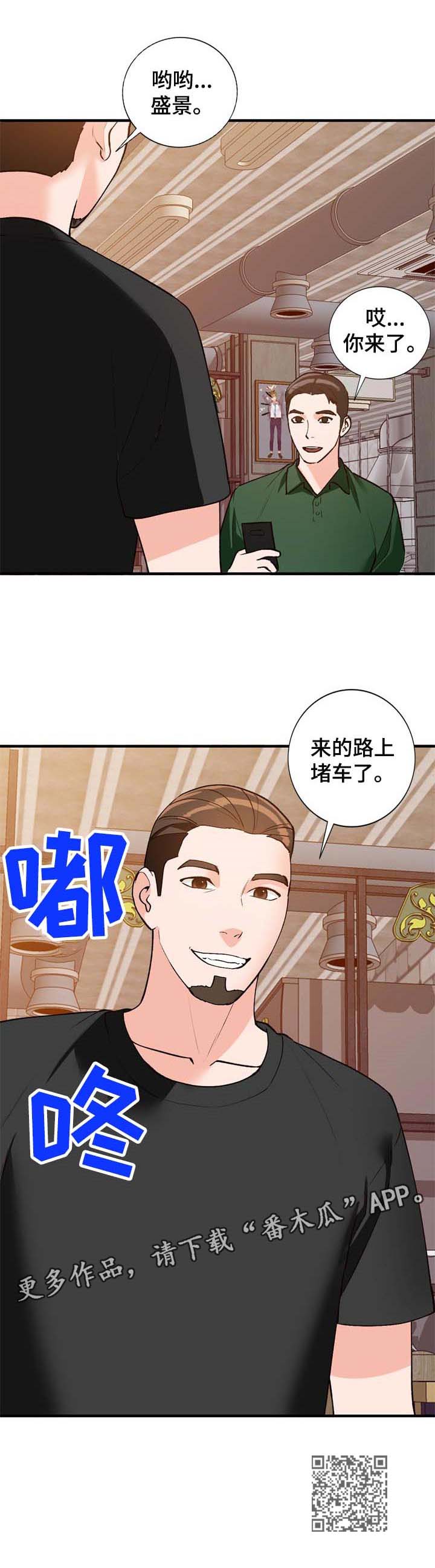 第38章：记住我7