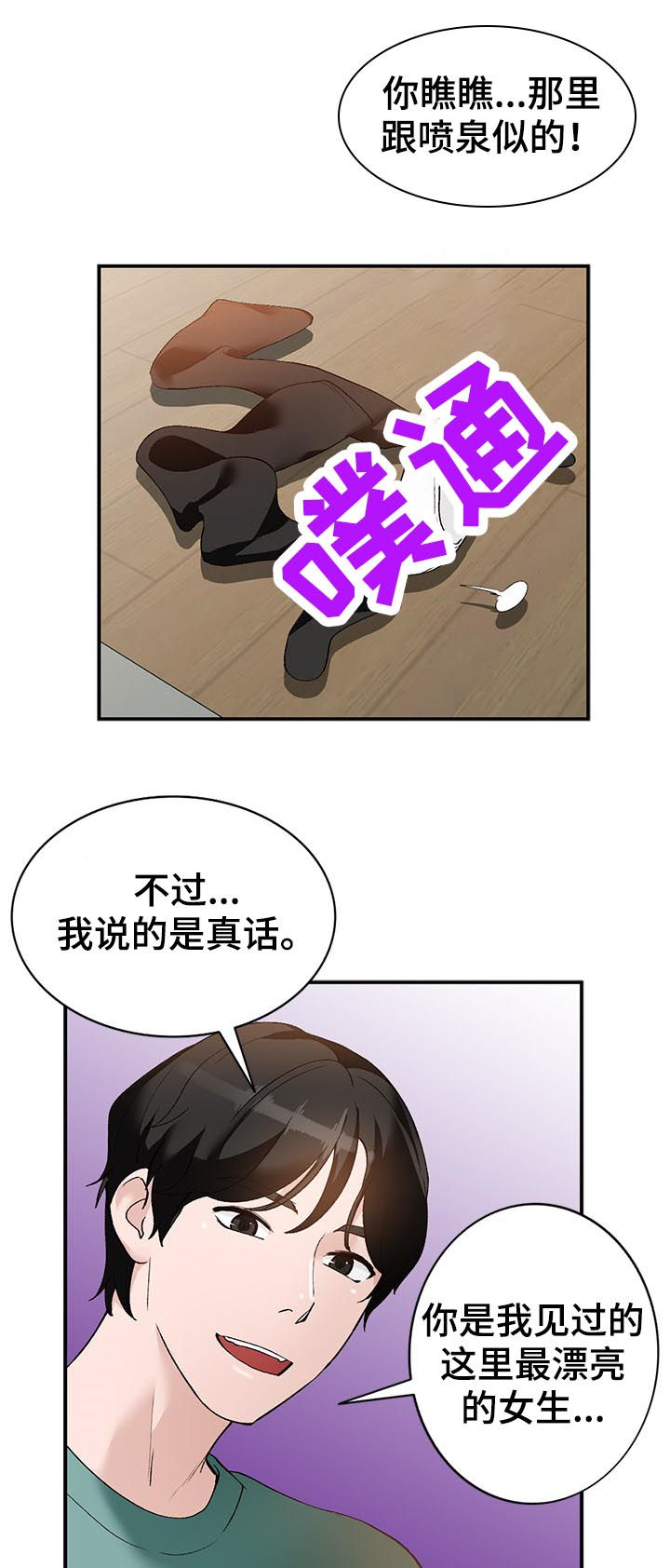 第27章：面试5