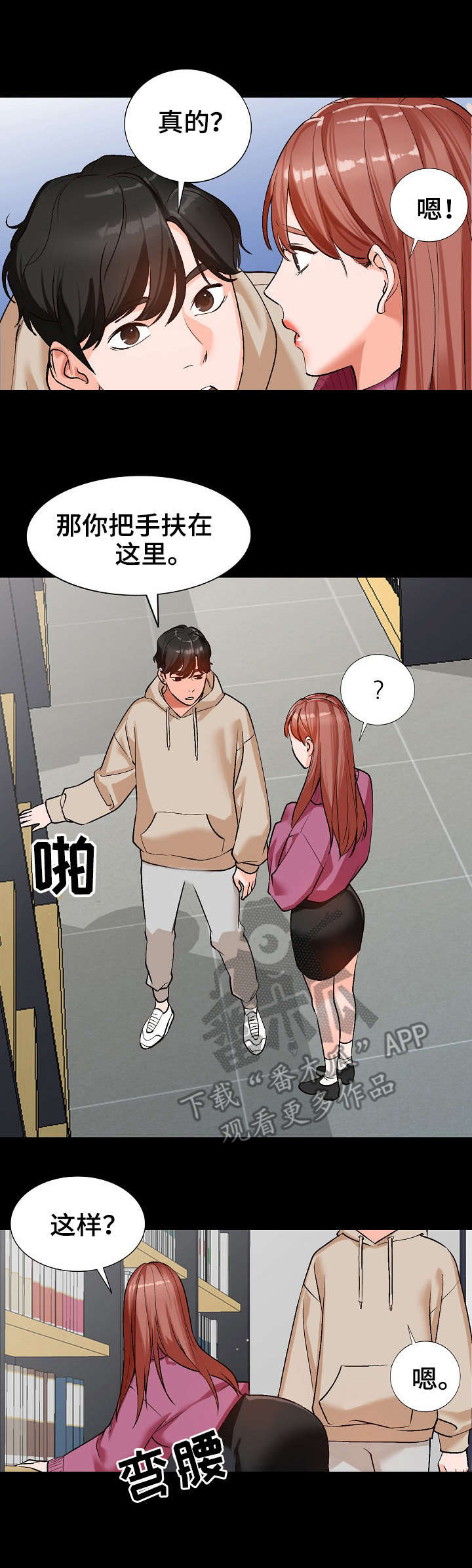 第14章：耍人0