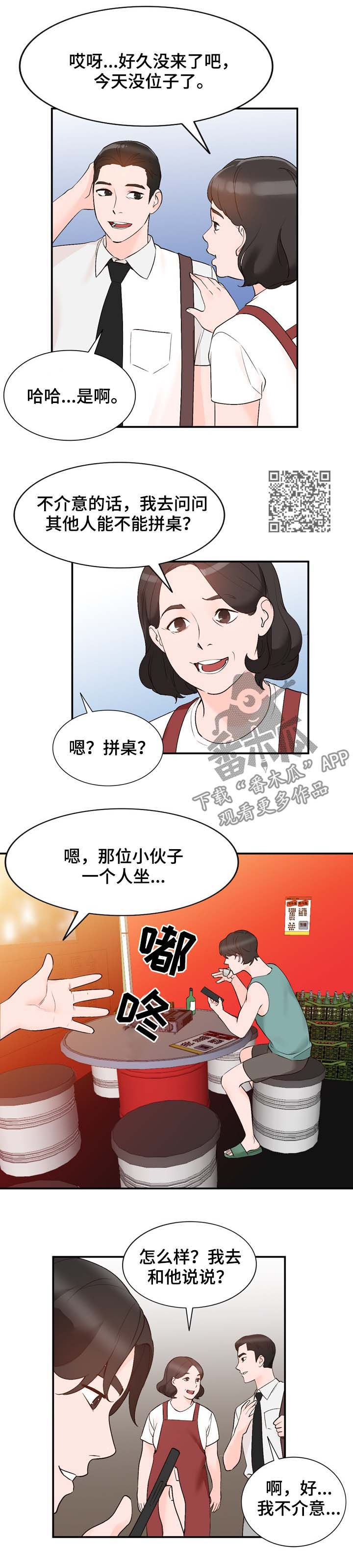 第19章：报答5