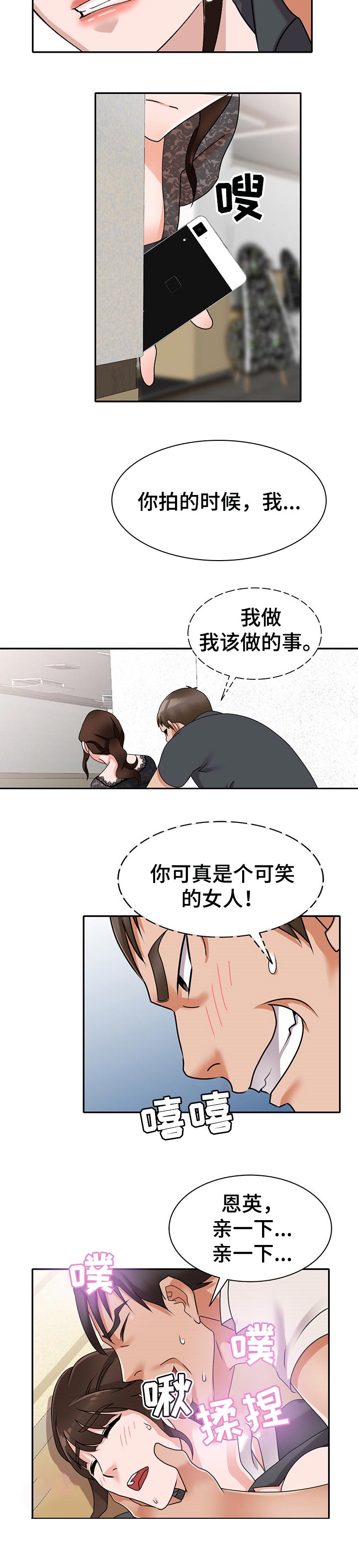 第78章：服务3
