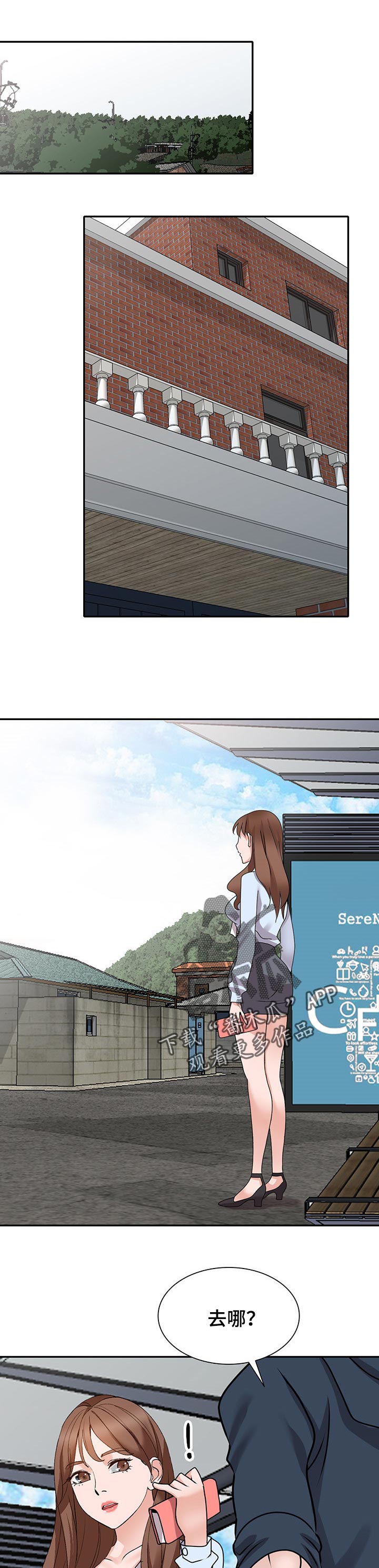 第83章：监视0