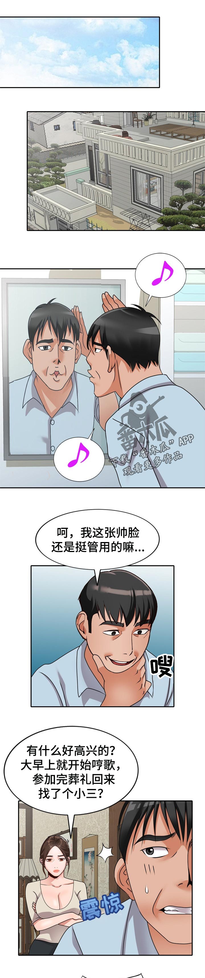 第80章：阴影0