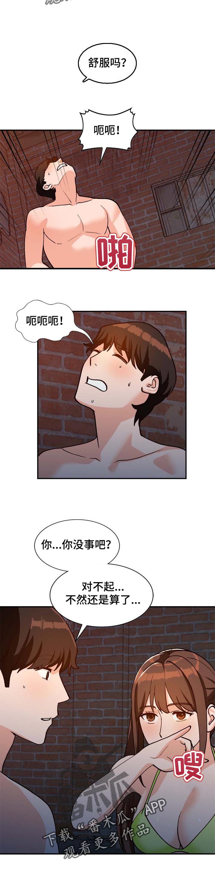 第62章：尝试1