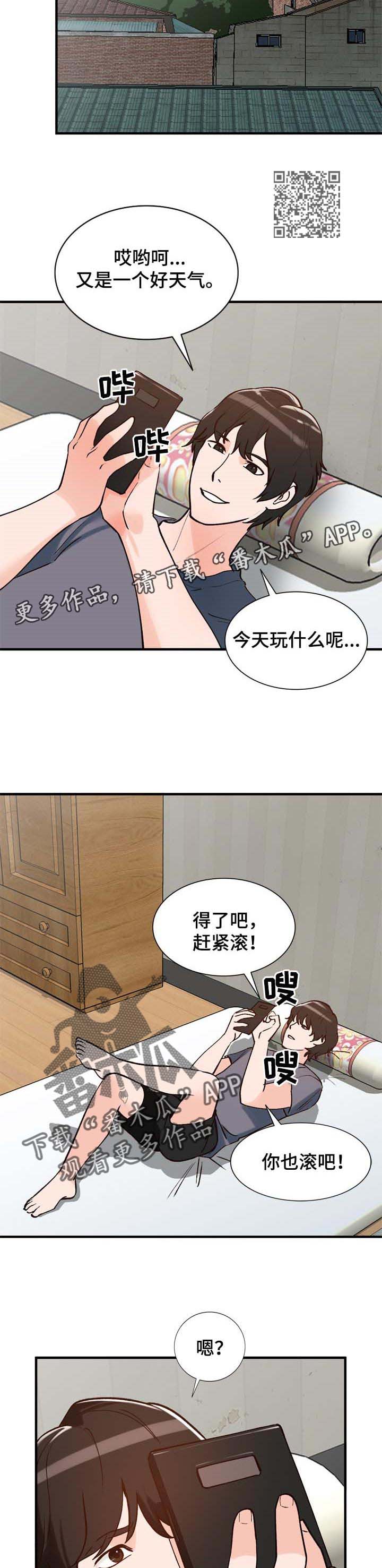 第40章：聚会5