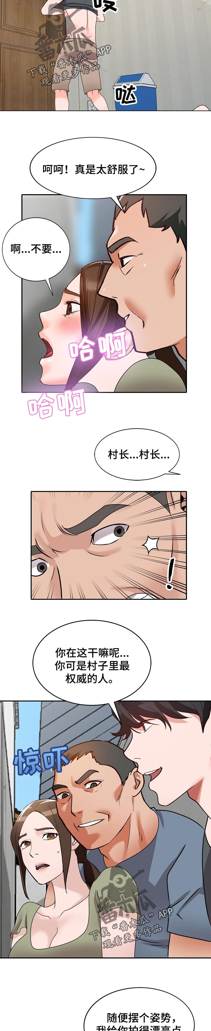 第72章：威胁1