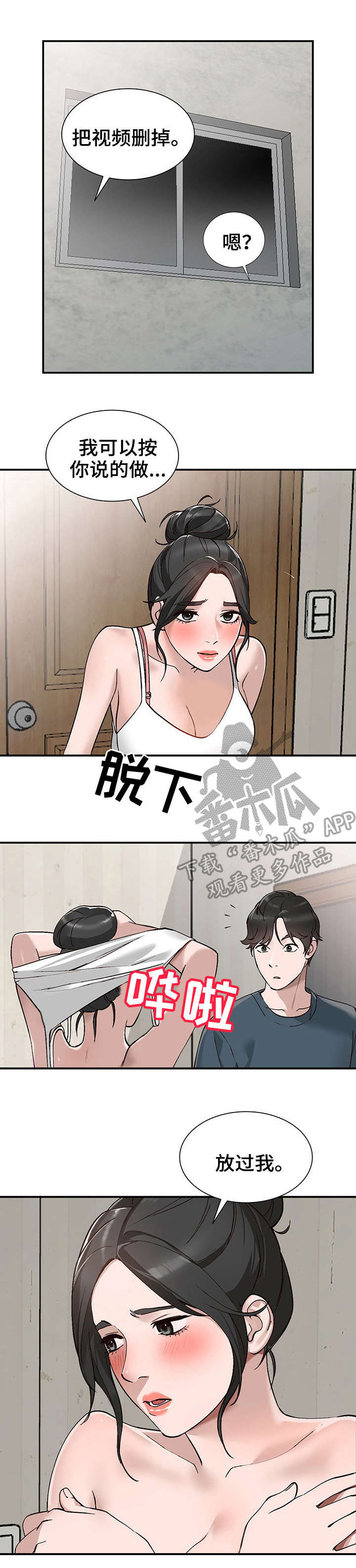 第11章：表现0