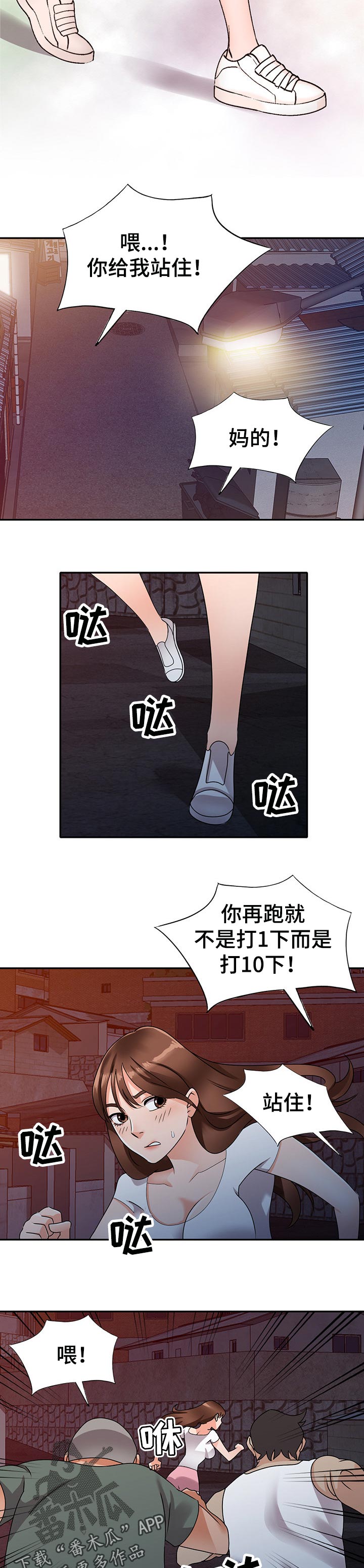 第79章：噩梦3