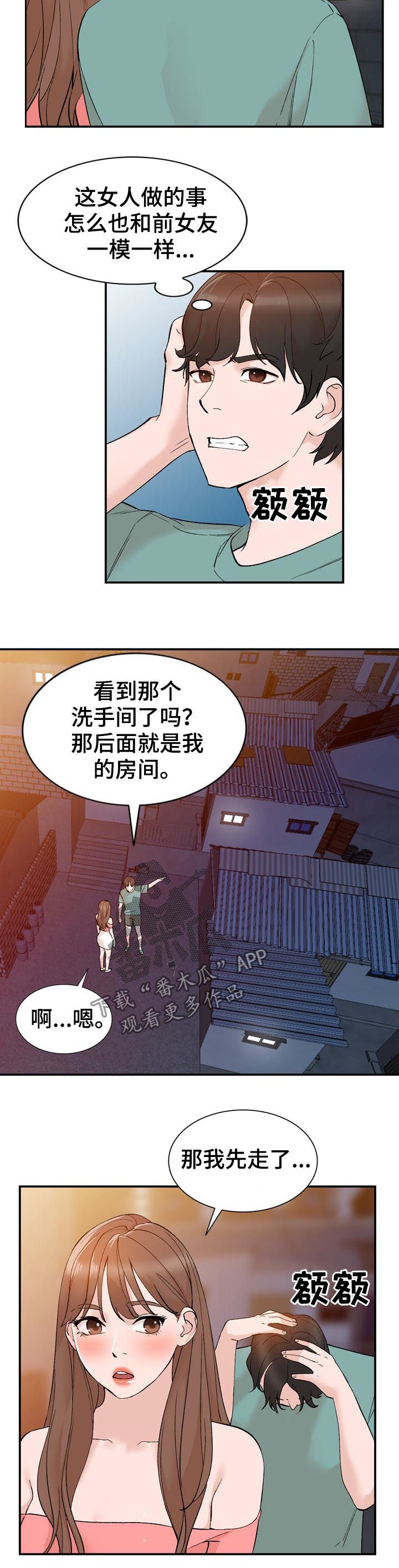 第23章：保密1
