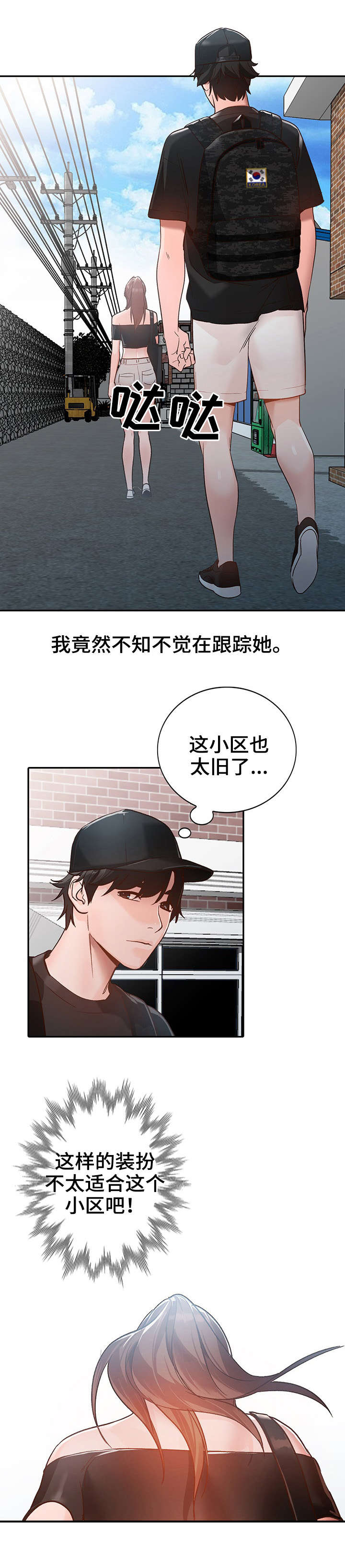 第1章：相似4