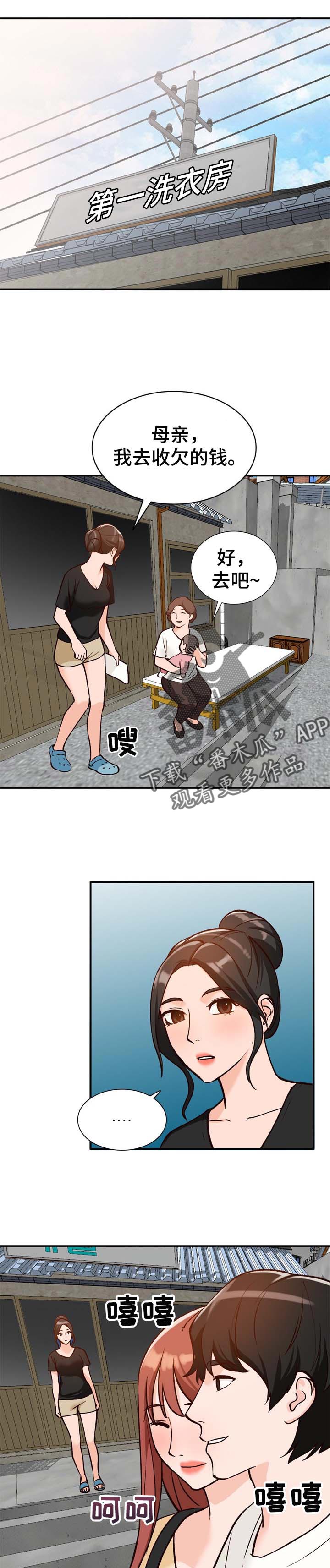 第42章：彼此0