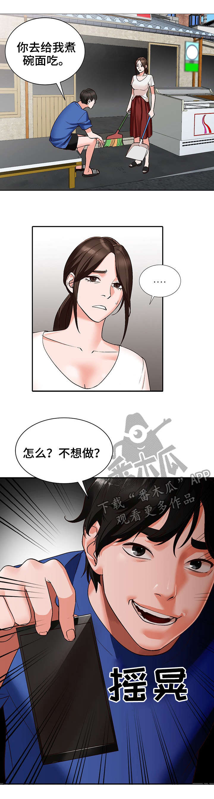 第12章：仓库5
