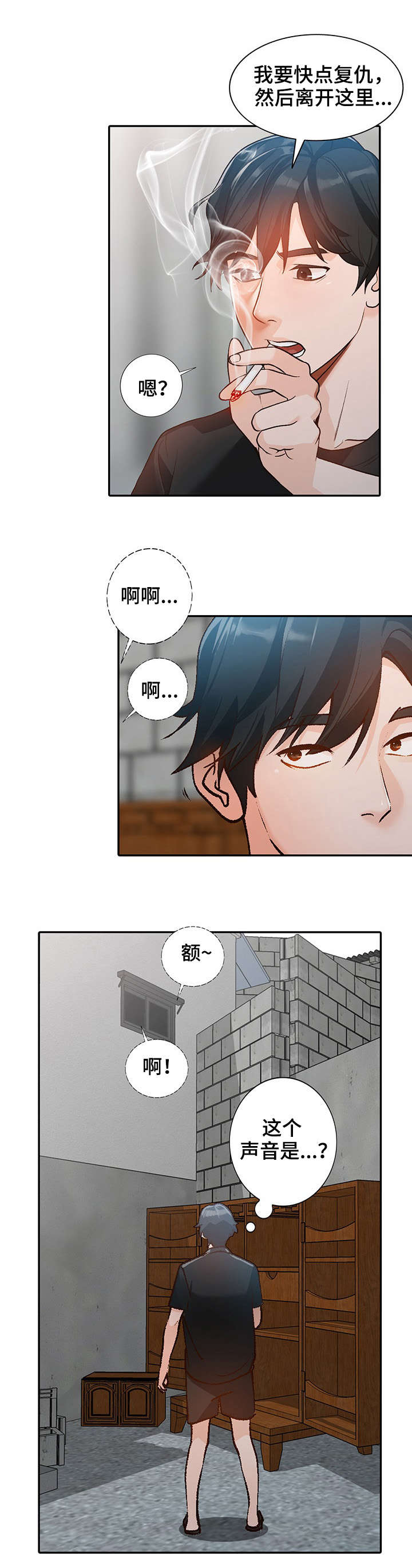第1章：相似10