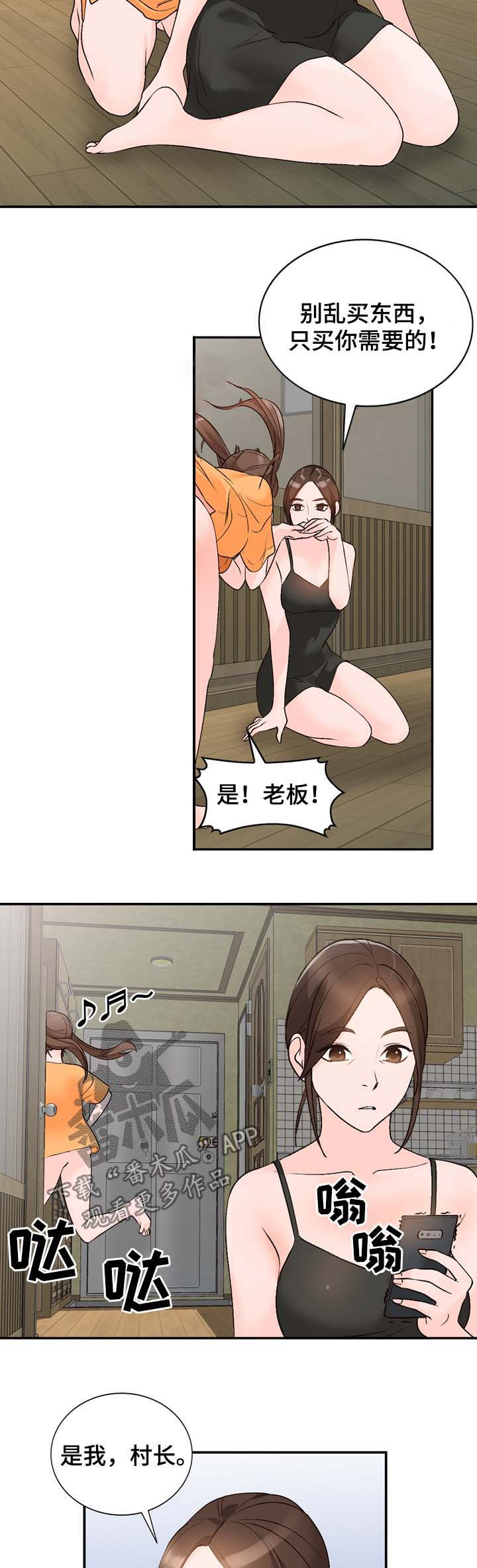 第18章：手机7