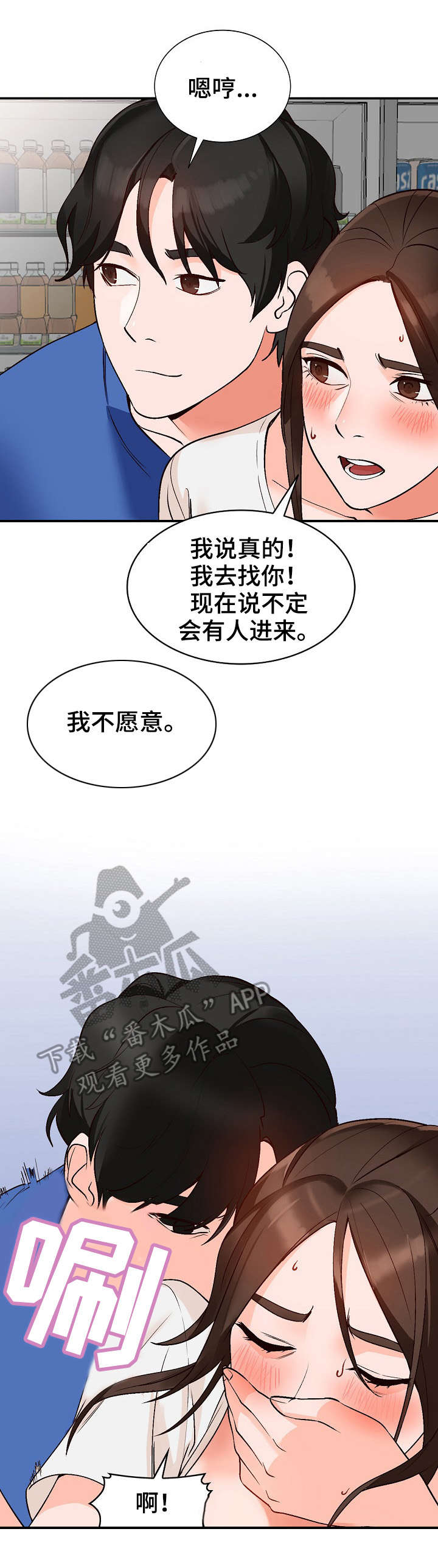第13章：脾气0