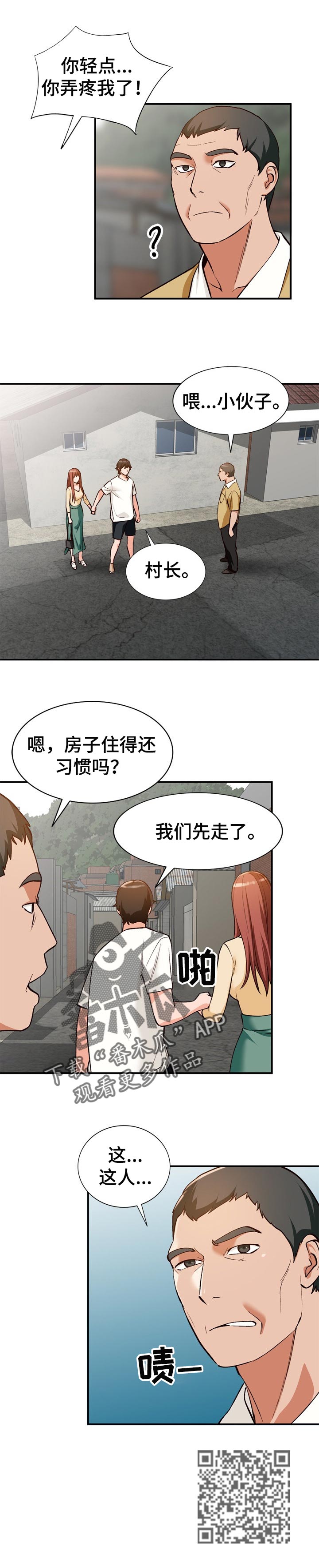 第44章：再婚7