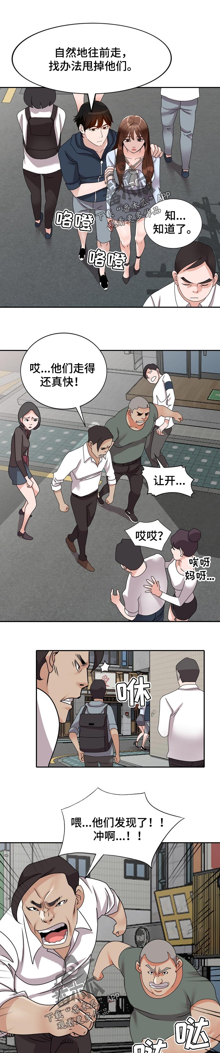 第85章：说实话0
