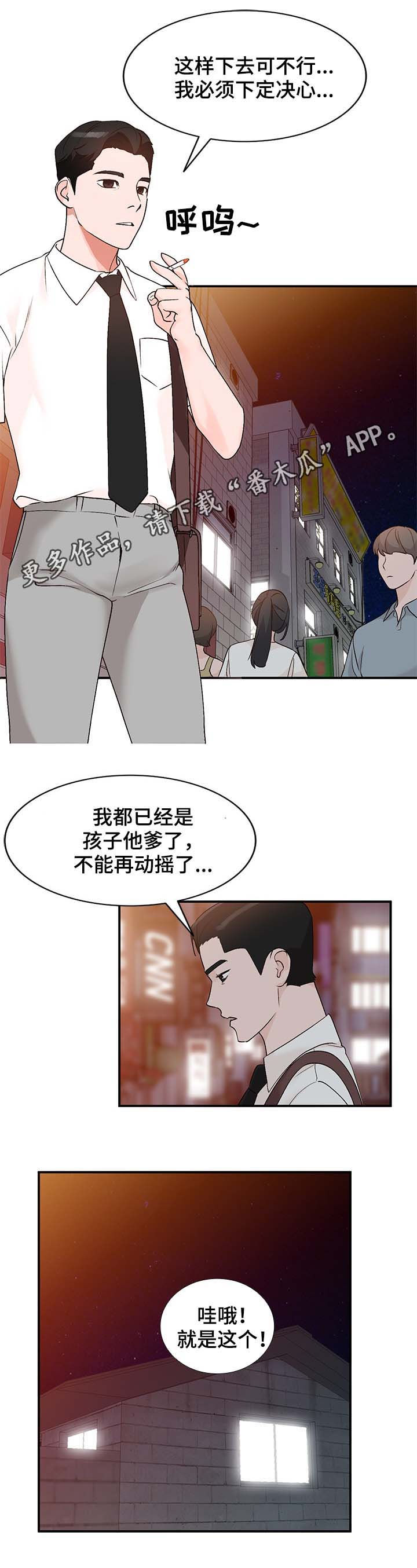 第19章：报答0