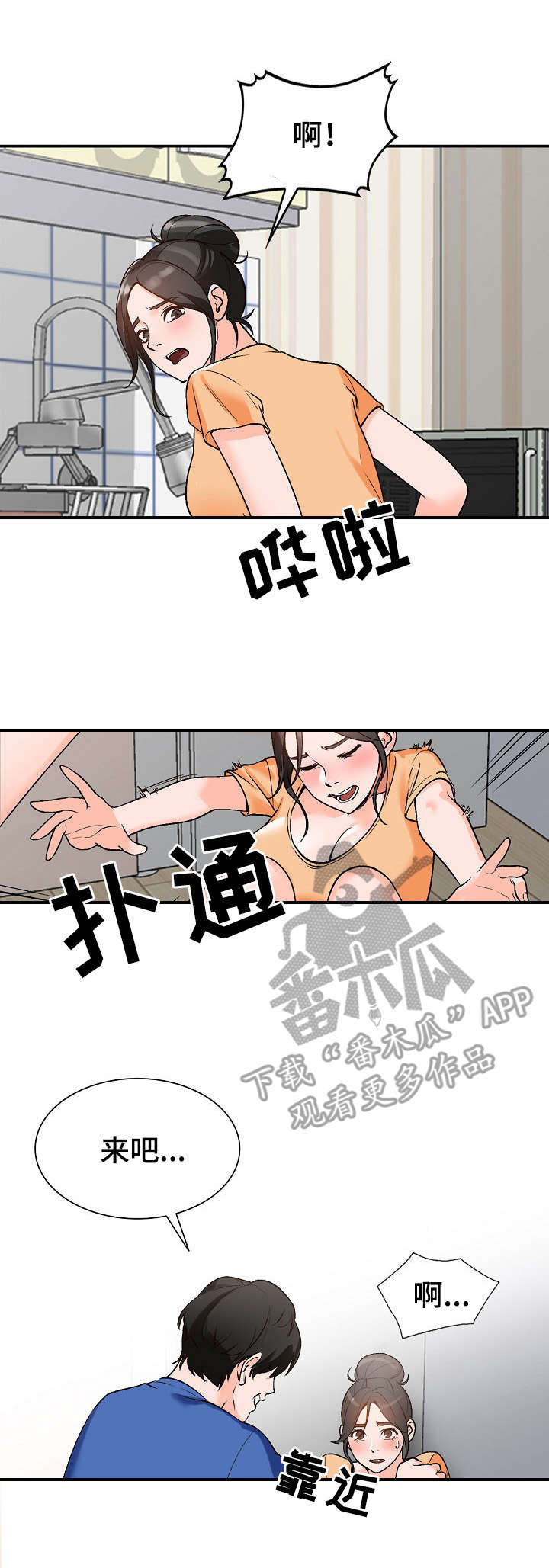第15章：声音6