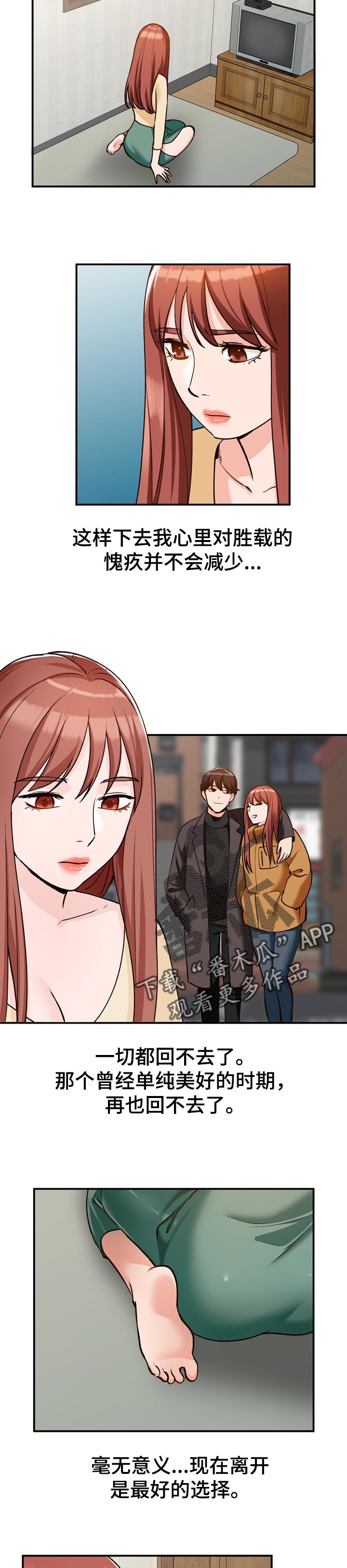 第48章：更好的方法7