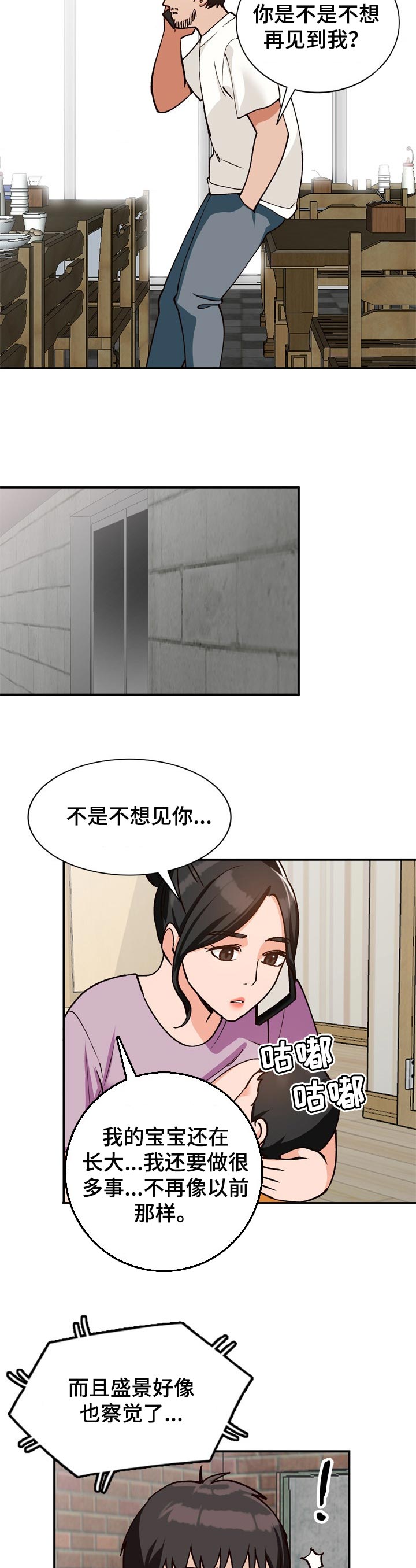 第54章：旅游向导5