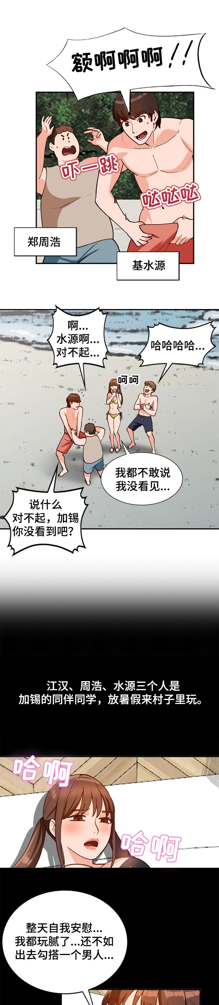 第60章：找个借口4