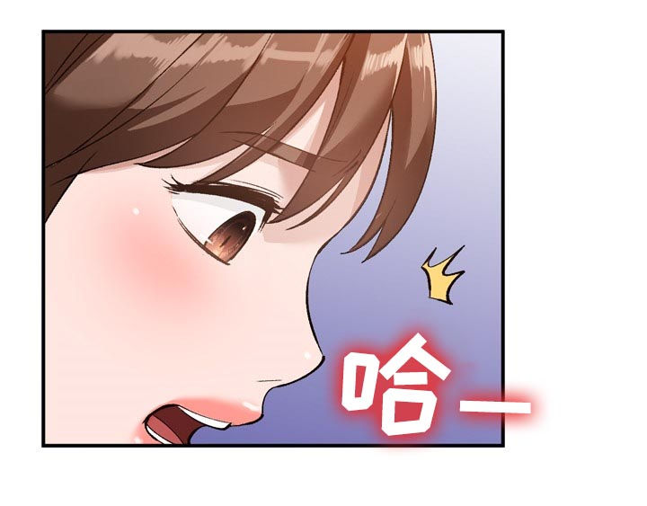 第26章：攀比10